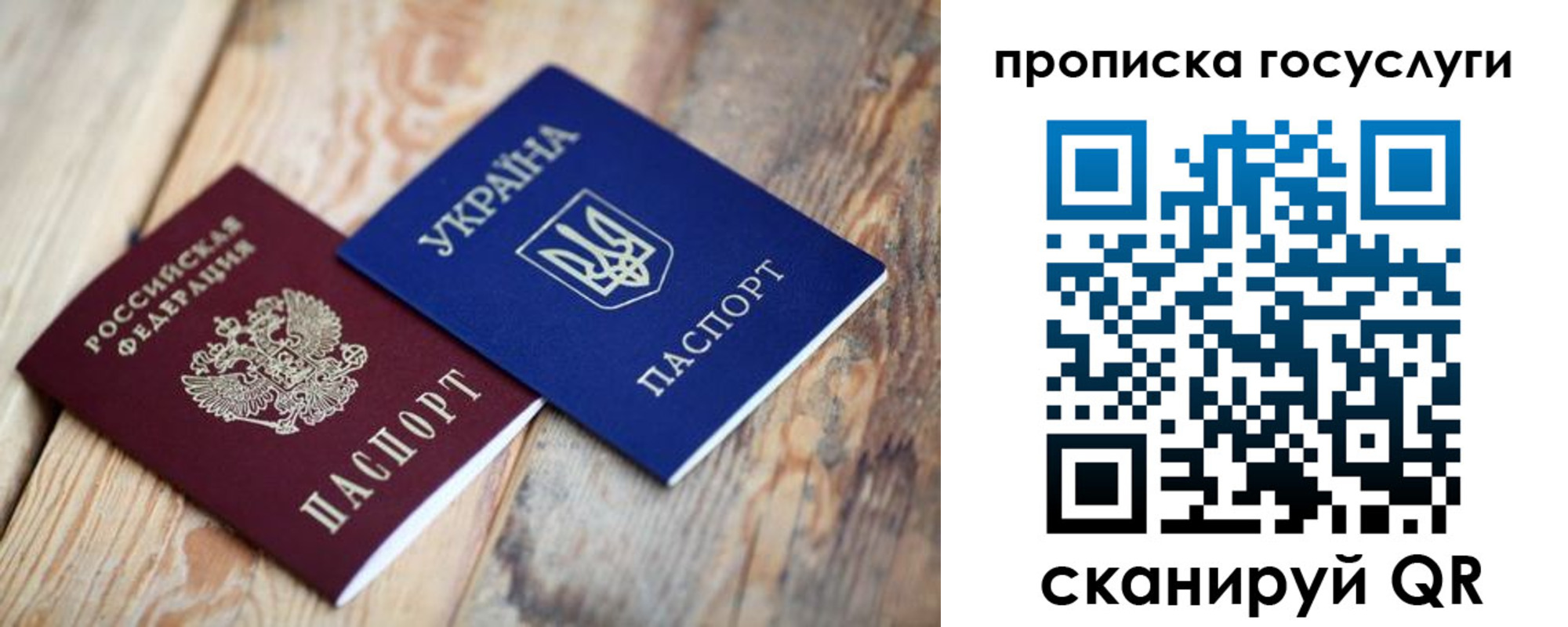 временная регистрация законно в Исилькуле